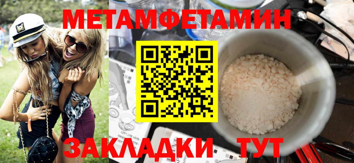 Амфетамин  Вход с VPN  Курганинск  Amphetamine Premium 