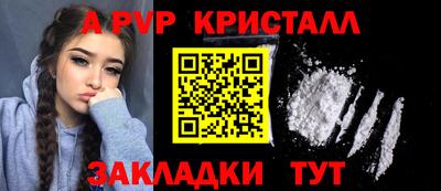 меф Бузулук