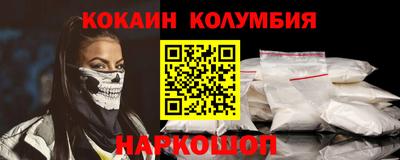 гашик Будённовск