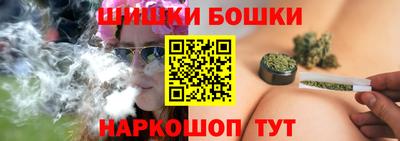 гашишное масло Бугуруслан