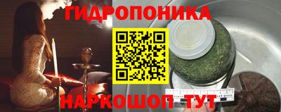 гашишное масло Бугуруслан