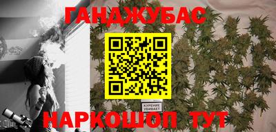 гашишное масло Бугуруслан