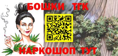 гашишное масло Бугуруслан