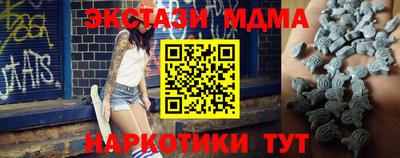гашик Будённовск