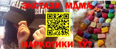гашик Будённовск