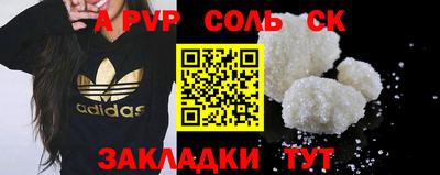 меф Бузулук