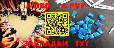 меф Бузулук
