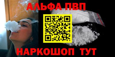 гашик Будённовск