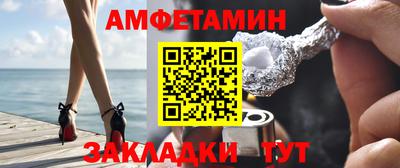 гашик Будённовск