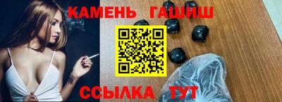 гашишное масло Бугуруслан