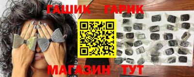 гашишное масло Бугуруслан