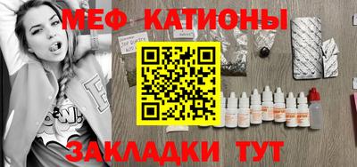 меф Бузулук