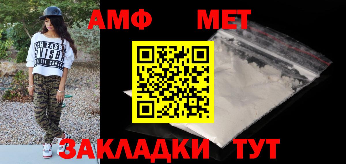 Метамфетамин Декстрометамфетамин 99.9%  Вход с VPN  Метамфетамин Декстрометамфетамин 99.9%  Курганинск 