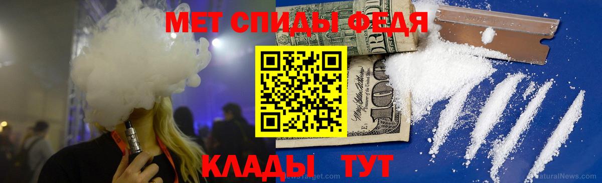 Метамфетамин кристалл Курганинск