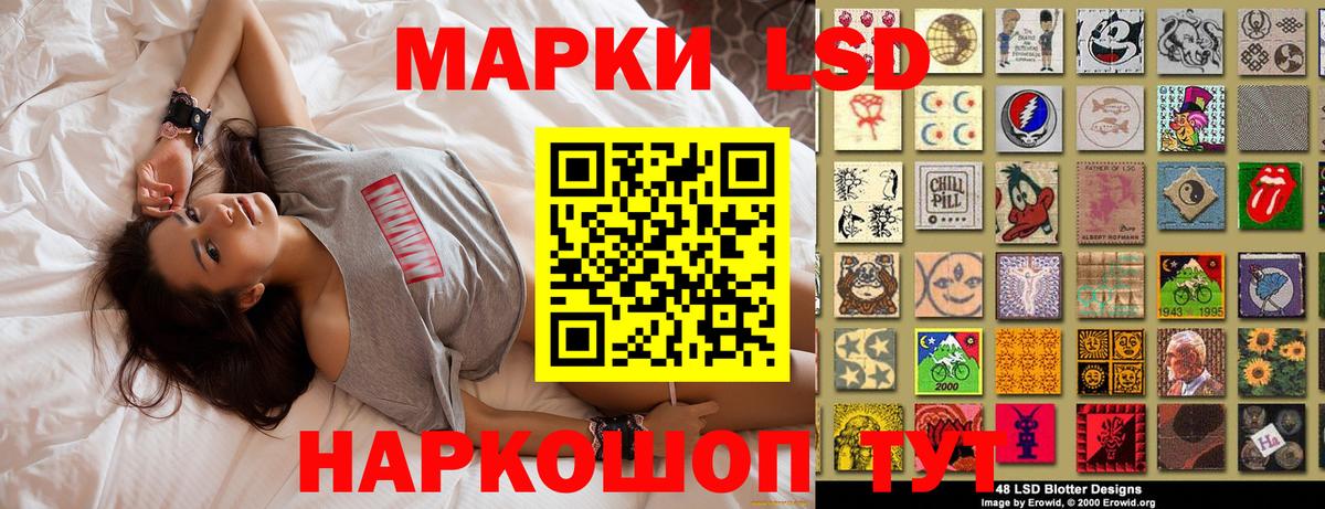 Наркотические марки  Марки N-bome 1,8мг  Вход с VPN  Курганинск  Марки N-bome 1,8мг 